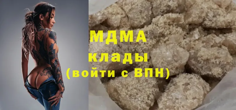 darknet телеграм  Елизово  MDMA VHQ  дарнет шоп 