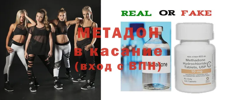 хочу   Елизово  МЕТАДОН мёд 